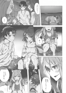 (C96) [Sawaraya Shoten (Sahara Gensei)] Oei-san wa Kojirasetai (Fate/Grand Order) - page 34