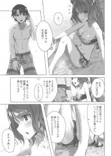 (C96) [Sawaraya Shoten (Sahara Gensei)] Oei-san wa Kojirasetai (Fate/Grand Order) - page 14