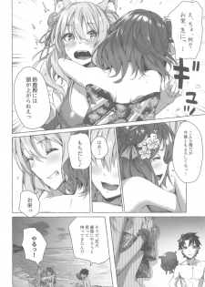 (C96) [Sawaraya Shoten (Sahara Gensei)] Oei-san wa Kojirasetai (Fate/Grand Order) - page 33