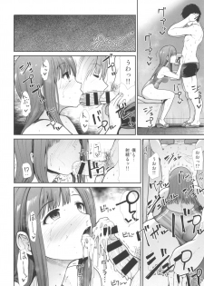 (C96) [Takemasaya (Takemasa Takeshi)] Seiso Sanshimai Let's SEXERCISE (THE iDOLM@STER CINDERELLA GIRLS) - page 27