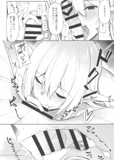 (C96) [Dekoboko Hurricane (Anza Yuu)] Isekai Shoukan - Elf na Onee-san wa Suki desu ka? - page 15