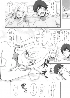 (C96) [Dekoboko Hurricane (Anza Yuu)] Isekai Shoukan - Elf na Onee-san wa Suki desu ka? - page 27