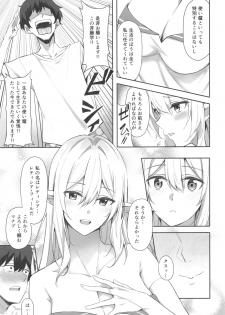 (C96) [Dekoboko Hurricane (Anza Yuu)] Isekai Shoukan - Elf na Onee-san wa Suki desu ka? - page 8