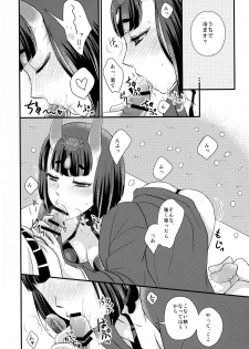 (Ou no Utsuwa Grail Oath 2) [Hoshikuzu Comet (Yuzu Gatsu Yua)] Shuten-chan to Love Love Biyori (Fate/Grand Order) - page 8