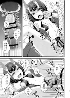 (Ou no Utsuwa Grail Oath 2) [Hoshikuzu Comet (Yuzu Gatsu Yua)] Shuten-chan to Love Love Biyori (Fate/Grand Order) - page 11