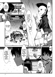 [Musashimaru] Boku ga Nurse ni Natta Wake Ch. 1-6 [English] [Dark Mac + N04h] - page 10