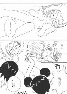 [Piyokokko Manjuu. (Tsukiyo Miyabi, Shiida Ai)] Shoujo (Ojamajo Doremi) - page 9