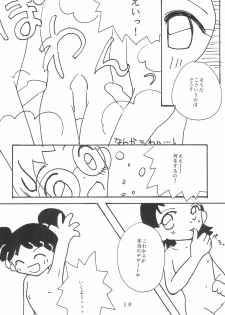 [Piyokokko Manjuu. (Tsukiyo Miyabi, Shiida Ai)] Shoujo (Ojamajo Doremi) - page 12