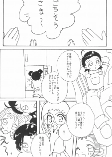 [Piyokokko Manjuu. (Tsukiyo Miyabi, Shiida Ai)] Shoujo (Ojamajo Doremi) - page 6