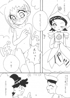 [Piyokokko Manjuu. (Tsukiyo Miyabi, Shiida Ai)] Shoujo (Ojamajo Doremi) - page 7
