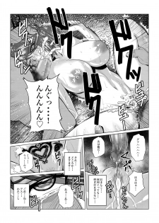 [Fuwa Fuwa Pinkchan] Tales Of DarkSide ~Sazanka~ (Tales of Series) - page 4