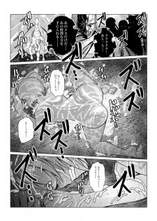 [Fuwa Fuwa Pinkchan] Tales Of DarkSide ~Sazanka~ (Tales of Series) - page 24