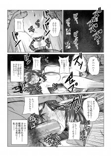[Fuwa Fuwa Pinkchan] Tales Of DarkSide ~Sazanka~ (Tales of Series) - page 3