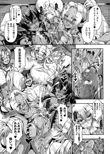[Mifune Seijirou] Elf Harem Monogatari - Elf Harem Story - page 21