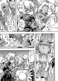 [Mifune Seijirou] Elf Harem Monogatari - Elf Harem Story - page 19