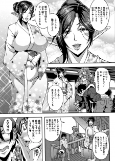 [Mifune Seijirou] Elf Harem Monogatari - Elf Harem Story - page 49