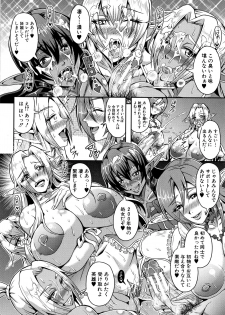 [Mifune Seijirou] Elf Harem Monogatari - Elf Harem Story - page 22