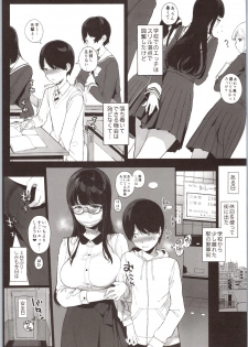 (C94) [NANIMOSHINAI (Sasamori Tomoe)] Senpai ga Boku ni Shiteru Koto - page 28