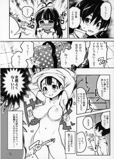 (C96) [ATTIC WORK SPACE (Ryoji)] Atelier Koharu Biyori - page 33