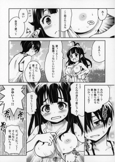 (C96) [ATTIC WORK SPACE (Ryoji)] Atelier Koharu Biyori - page 36