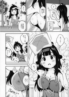 (C96) [ATTIC WORK SPACE (Ryoji)] Atelier Koharu Biyori - page 9