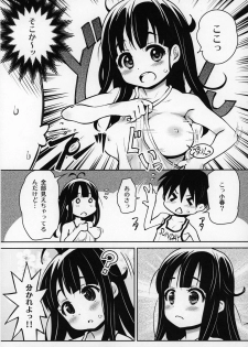 (C96) [ATTIC WORK SPACE (Ryoji)] Atelier Koharu Biyori - page 35