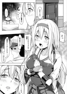 [satomachine. (Satou Samu)] Hito o Dame ni Suru Shoukaku (Kantai Collection -KanColle-) [2016-08-20] - page 3