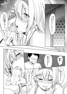 [satomachine. (Satou Samu)] Hito o Dame ni Suru Shoukaku (Kantai Collection -KanColle-) [2016-08-20] - page 8