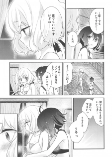 (COMIC1☆16) [Sweet Pea (Ooshima Tomo)] JunAi Sentimental (Zombie Land Saga) - page 8