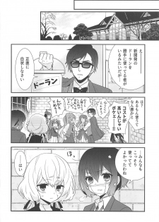 (COMIC1☆16) [Sweet Pea (Ooshima Tomo)] JunAi Sentimental (Zombie Land Saga) - page 23