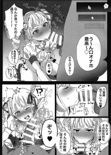 (Geinoujin wa Card ga Inochi! 19) [Mozukusuo Shinjiro (Inmou Choregi Salad (mosu))] Toudou Yurika Onahole Keikaku (Aikatsu!) - page 6