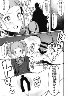 (Geinoujin wa Card ga Inochi! 19) [Mozukusuo Shinjiro (Inmou Choregi Salad (mosu))] Toudou Yurika Onahole Keikaku (Aikatsu!) - page 12