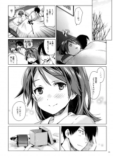 (C96) [Aihara Otome (Nyoriko)] Shikinami to Ijiwaru Teitoku Otona-hen (Kantai Collection -KanColle-) - page 37