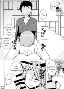 (C93) [moriQ (Mori Airi)] Shall I make Rem-nyan go Nyan Nyan? | Rem-nyan to Nyannyan Suru? (Re:Zero kara Hajimeru Isekai Seikatsu) [English] [EHCOVE] - page 19