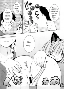 (C93) [moriQ (Mori Airi)] Shall I make Rem-nyan go Nyan Nyan? | Rem-nyan to Nyannyan Suru? (Re:Zero kara Hajimeru Isekai Seikatsu) [English] [EHCOVE] - page 10