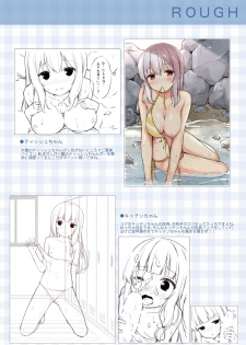 [Mono Letter (Karutamo)] MONO LETTER +H [Digital] - page 18