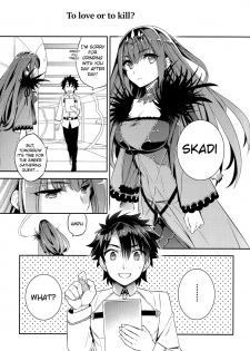 (C96) [Crazy9 (Ichitaka)] C9-39 W Scathach to (Fate/Grand Order) [English] [Clog] - page 3