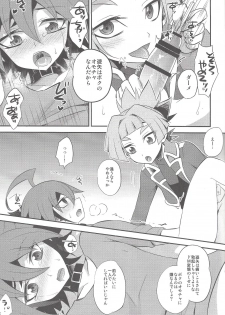 (Sennen Battle Phase 12) [HEATWAVE (Yuuhi)] Sora-kun no Omocha (Yu-Gi-Oh! ARC-V) - page 12