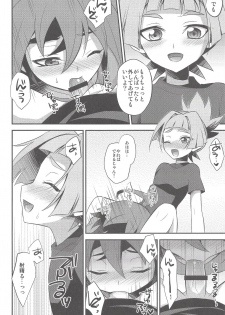 (Sennen Battle Phase 12) [HEATWAVE (Yuuhi)] Sora-kun no Omocha (Yu-Gi-Oh! ARC-V) - page 17