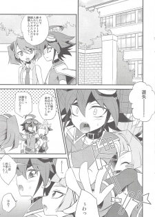 (Sennen Battle Phase 12) [HEATWAVE (Yuuhi)] Sora-kun no Omocha (Yu-Gi-Oh! ARC-V) - page 4