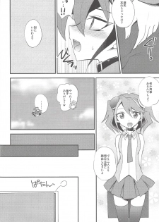 (Sennen Battle Phase 12) [HEATWAVE (Yuuhi)] Sora-kun no Omocha (Yu-Gi-Oh! ARC-V) - page 5