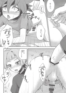 (Sennen Battle Phase 12) [HEATWAVE (Yuuhi)] Sora-kun no Omocha (Yu-Gi-Oh! ARC-V) - page 19