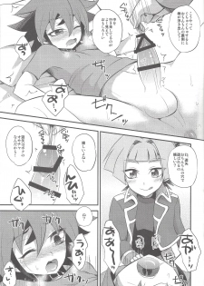 (Sennen Battle Phase 12) [HEATWAVE (Yuuhi)] Sora-kun no Omocha (Yu-Gi-Oh! ARC-V) - page 14