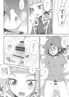 (Sennen Battle Phase 12) [HEATWAVE (Yuuhi)] Sora-kun no Omocha (Yu-Gi-Oh! ARC-V) - page 13