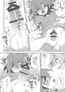 (Sennen Battle Phase 12) [HEATWAVE (Yuuhi)] Sora-kun no Omocha (Yu-Gi-Oh! ARC-V) - page 11