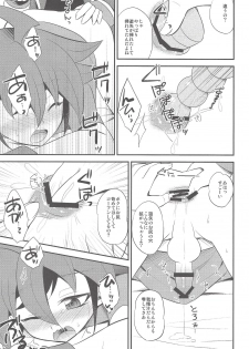 (Sennen Battle Phase 12) [HEATWAVE (Yuuhi)] Sora-kun no Omocha (Yu-Gi-Oh! ARC-V) - page 8