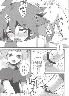 (Sennen Battle Phase 12) [HEATWAVE (Yuuhi)] Sora-kun no Omocha (Yu-Gi-Oh! ARC-V) - page 20