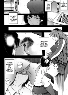 [Suruga Kuroitsu] Odoshi Ai | Threatening Love (Manazashi Temptation) [English] {Hentaku!} - page 12