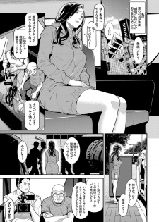 [Syuuen] Secret Wife #1-3 [Digital] - page 24