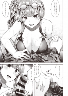 (COMIC1☆16) [Tenrake Chaya (Ahru.)] Ne, Nuitageyokka? (Azur Lane) - page 4
